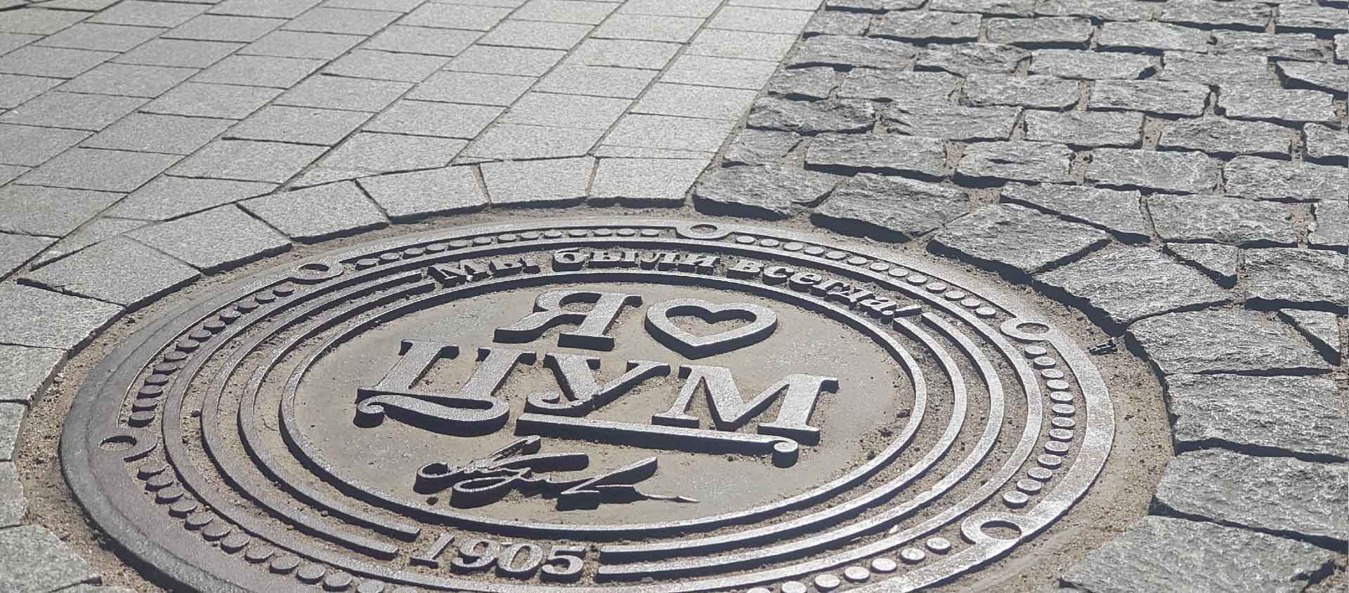 Машина провалилась в яму или люк. Помощь юриста в Мге